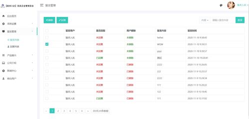 SpringBoot + MySQL企業(yè)官網(wǎng)產(chǎn)品展示管理系統(tǒng) 源碼、文檔與實(shí)戰(zhàn)教程